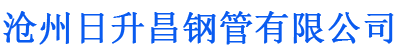 抚州排水管,抚州桥梁排水管,抚州铸铁排水管,抚州排水管厂家